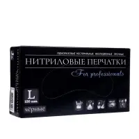Перчатки нитриловые неопудренные, черные, размер L, 50 пар