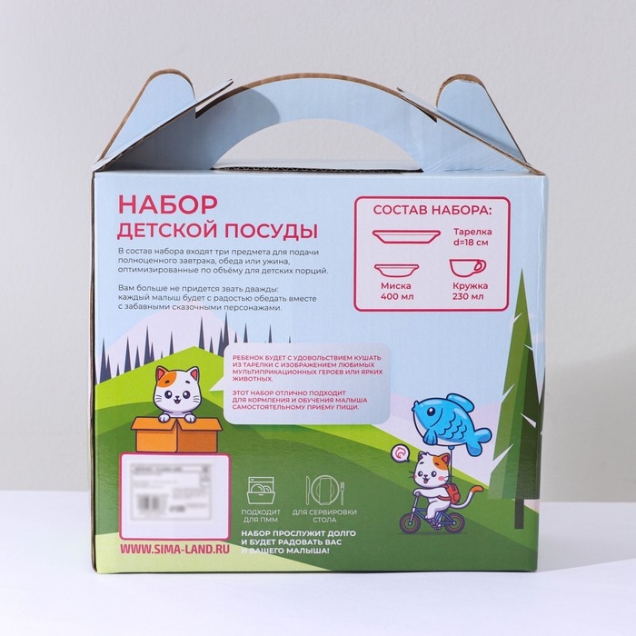 Набор детской посуды из керамики Доляна «Крош», 3 предмета: кружка 230 мл, миска 400 мл, тарелка d=18 см Набор детской посуды из керамики Доляна «Крош», 3 предмета: кружка 230 мл, миска 400 мл, тарелка d=18 см