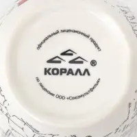 Кружка КОРАЛЛ &laquo;Малыш и Карлсон&raquo;, 380 мл, фарфор, белая