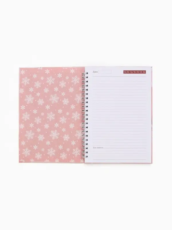 Ежедневник А5 на гребне в твёрдой обложке 80 л  Ежедневник А5 на гребне в твёрдой обложке 80 л "Наслаждайся этим моментом"