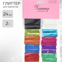 Глиттер для творчества &laquo;Блеск&raquo; 24 пакета, 2 г, 24.5&times;13 см