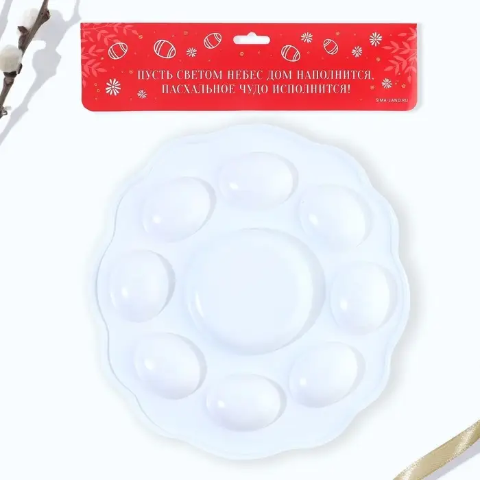 Пасхальная подставка &laquo;Счастливой Пасхи!&raquo;, на 8 яиц и кулич