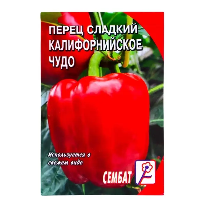 Семена Перец сладкий  Семена Перец сладкий "Калифорнийское чудо", 0,2 г