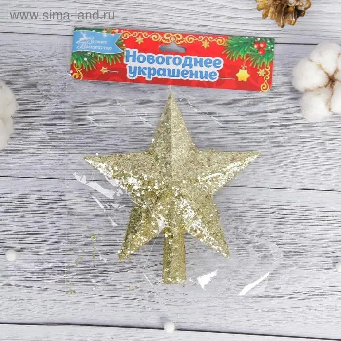 Звезда на ёлку (верхушка) россыпь,13х14 см, золото Звезда на ёлку (верхушка) россыпь,13х14 см, золото