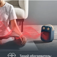 Тепловентилятор My Nomad SE8230F0, 1800 Вт, эко режим