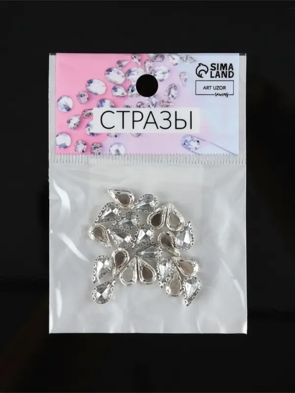 Стразы пришивные «Капля», в ажурной оправе, 6×10 мм, 20 шт., белые Стразы пришивные «Капля», в ажурной оправе, 6×10 мм, 20 шт., белые
