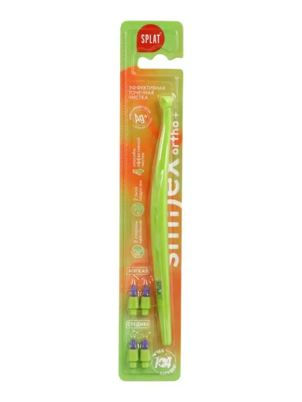 Зубная щетка монопучковая SPLAT SMILEX ORTHO+ со сменными головками, микс