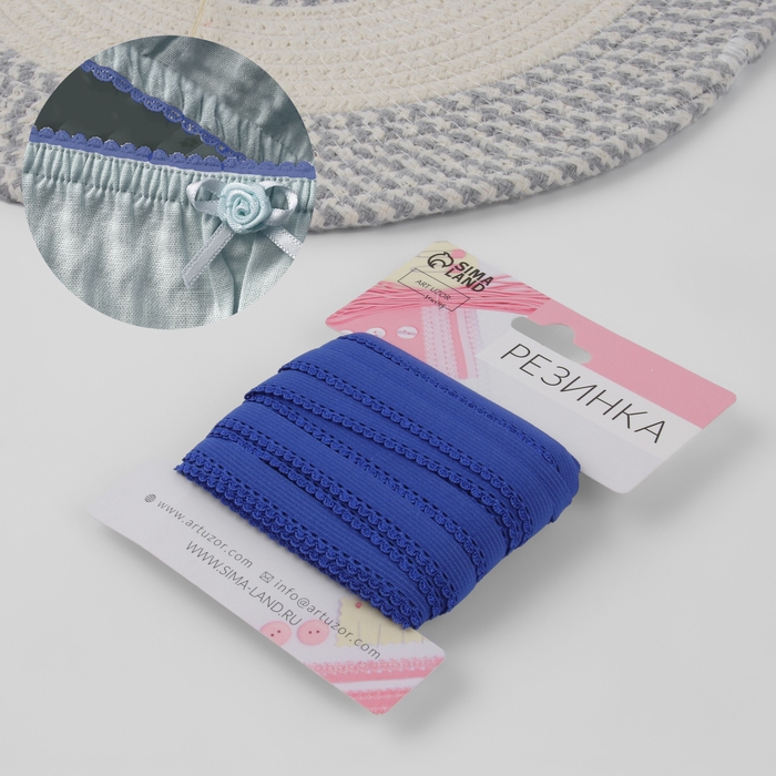 Резинка ажурная бельевая, 10 мм, 10 ± 1 м, цвет синий Резинка ажурная бельевая, 10 мм, 10 ± 1 м, цвет синий