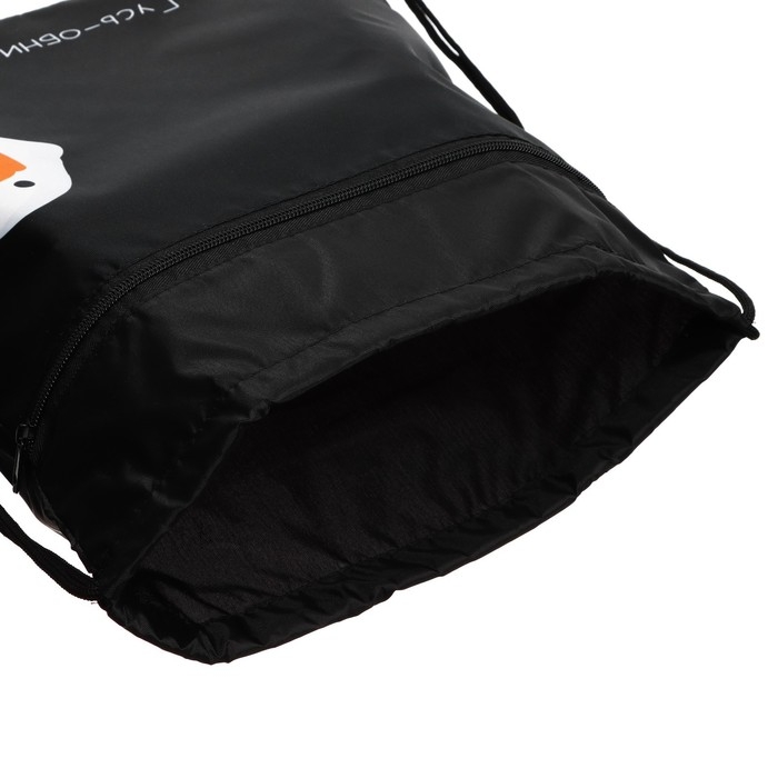 Мешок для обуви с карманом 420 х 340 мм, Calligrata МСО-7С, (мягкий полиэстер, плотность 210D),  Мешок для обуви с карманом 420 х 340 мм, Calligrata МСО-7С, (мягкий полиэстер, плотность 210D), "Гусь-обнимусь"