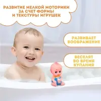 Резиновая игрушка для ванны Крошка Я &laquo;Пупсик&raquo;, 10 см, с пищалкой, 1 шт.