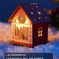 Ёлочная игрушка &laquo;Рождественский мотив&raquo; 9&times;6.5 см, подвеска, от батареек AG10&times;3, свечение тёплое белое