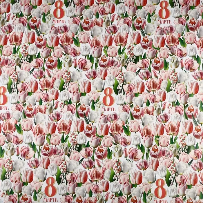 Бумага упаковочная глянцевая «8 марта», 70 х 100 см