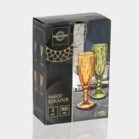 Бокалы для шампанского Magistro &laquo;Круиз&raquo;, 160 мл, 7&times;20 см, стекло, синие, набор 2 шт.