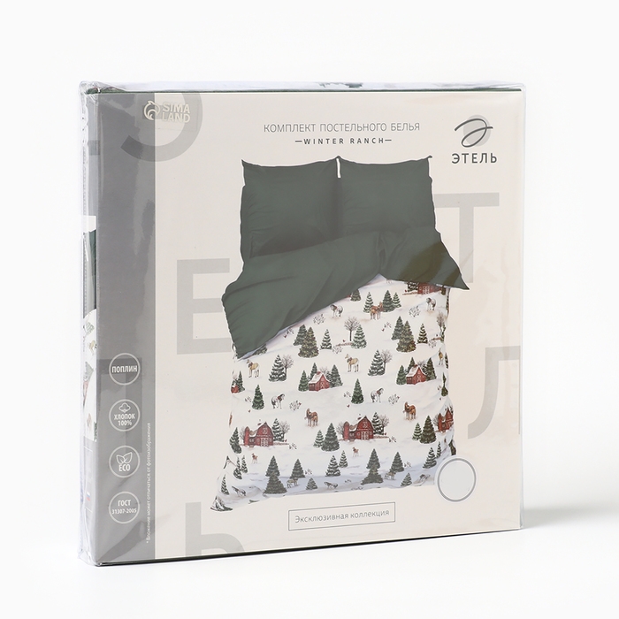 Постельное бельё Постельное бельё "Этель" Winter ranch 2 сп 175х215 см, 200х220 см,70х70 см -2 шт,поплин 125 г/м2