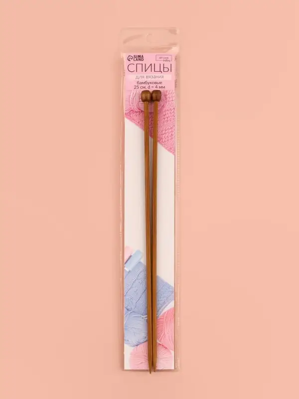 Спицы для вязания, прямые, d=4 мм, 25 см, 2 шт. Спицы для вязания, прямые, d=4 мм, 25 см, 2 шт.