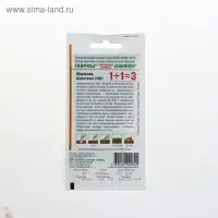 Семена Морковь 1+1 "Шантенэ 2461", 4,0 г