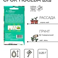 Семена Огурец Гардемарин F1 цв/п 0.25 г, скороспелый, партенокарпический, гладкий, салатный