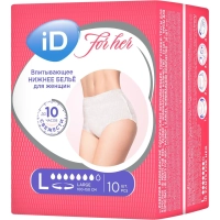 Трусы впитывающие для женщин (L) Large iD PANTS For Her 10шт/уп