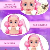 Кукла - манекен Happy Valley &laquo;Студия красоты. Модница&raquo;, с аксессуарами