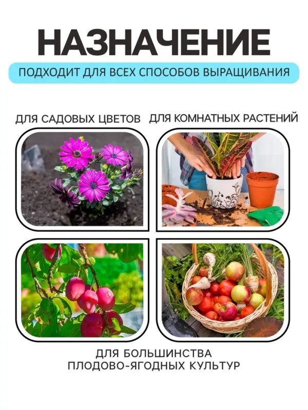 Грунт универсальный &laquo;Рецепты Дедушки Никиты&raquo; 20 л.