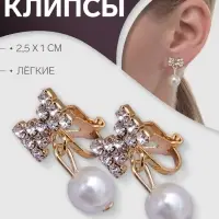 Клипсы для ушей QF «Грация», бантики с бусиной, цвет МИКС