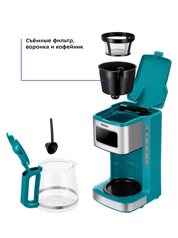 Кофеварка электрическая капельная КТ-7251 - 1000 Вт Кофеварка электрическая капельная КТ-7251 - 1000 Вт