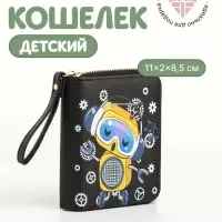 Кошелёк на молнии, чёрный