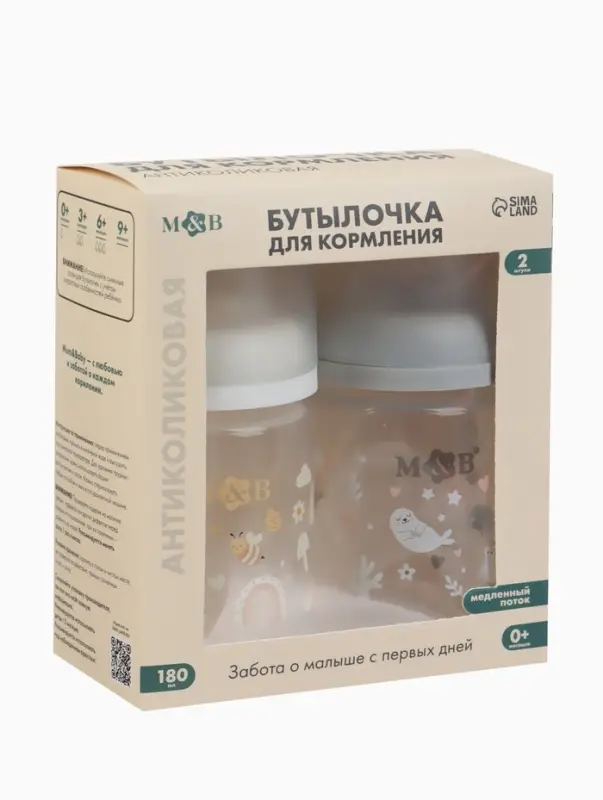 Бутылочка для кормления, широкое горло &Oslash;50 мм, +0мес., 180 мл, набор 2 шт. M&B