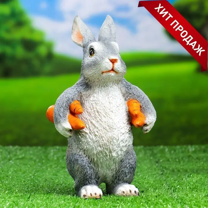 Садовая фигура из полистоуна &laquo;Зайка несет морковь&raquo;, 22&times;9&times;13 см