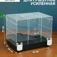 Клетка усиленная для хомяков и крыс &laquo;Пижон&raquo;, 47&times;29&times;37 см, серая