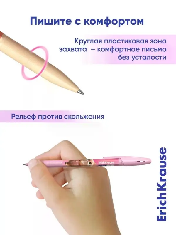 Ручка шариковая ErichKrause Prima Cat Stick, узел 0.7 мм, синяя, МИКС