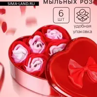 Мыльные розочки, трёхцветные, набор 6 шт., в коробке