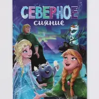 Набор книг &laquo;Снежная магия&raquo;, 2 книги + ручка
