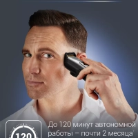 Машинка для стрижки волос Advancer TN5243F4