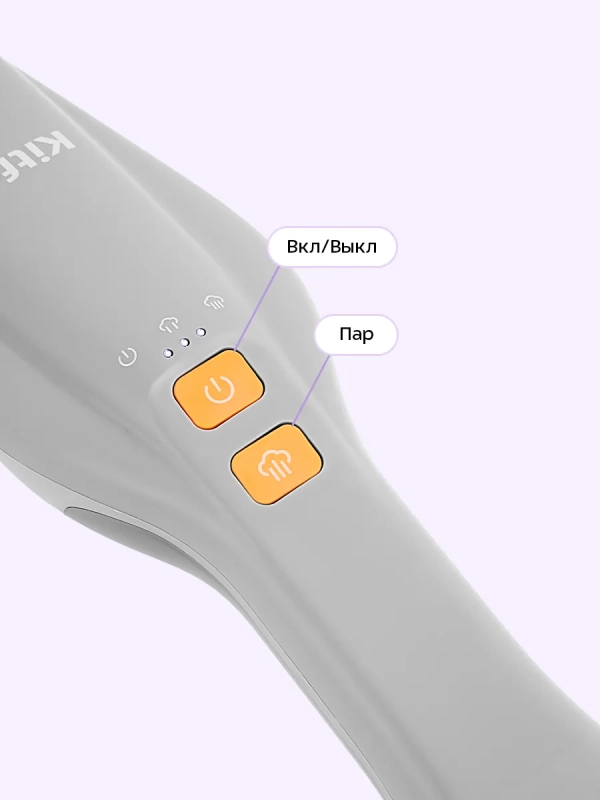 Паровая швабра с насадками для пола КТ-1091