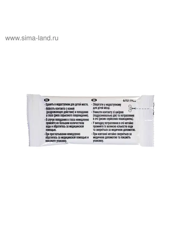 Стикер для очищения унитаза Domestos Attax &laquo;Лимонная свежесть&raquo;, 3 шт., 10 г