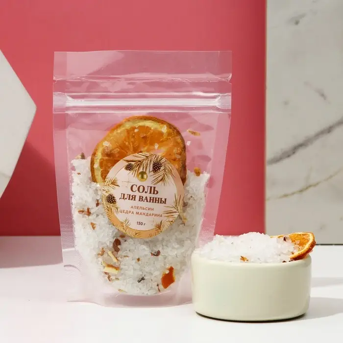 Соль для ванны с цедрой мандарина, можжевеловой ягодой и календулой, 150 г, ЧИСТОЕ СЧАСТЬЕ Соль для ванны с цедрой мандарина, можжевеловой ягодой и календулой, 150 г, ЧИСТОЕ СЧАСТЬЕ