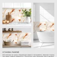 Панель стеновая самоклеящаяся TAKE IT EASY &laquo;Мрамор&raquo;, 600&times;300 мм, цвет белый/золотой