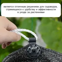 Клипса садовая &laquo;Люверс&raquo;, для крепления затеняющей сетки, пластиковая, чёрная