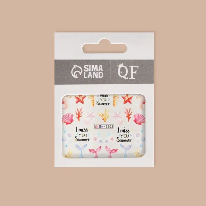 Слайдеры для ногтей «Эх, море!», разноцветные