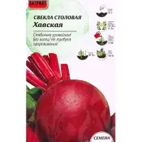 Семена Свекла &laquo;Хавская&raquo; 2 г