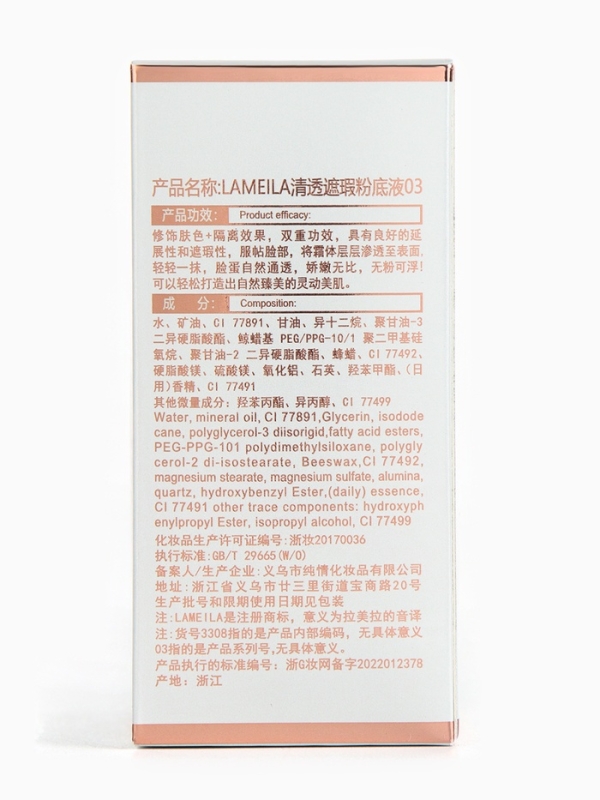 Тональный крем, водостойкий, натуральный оттенок, 30 мл