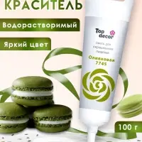 Пищевой краситель Top Decor гелевый &laquo;Оливковый&raquo;, 100 г