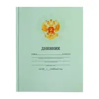 Дневник школьный для 1-11 классов, &laquo;Зелёный нежный однотонный&raquo;, твёрдая обложка 7БЦ, глянцевая ламинация, 40 листов