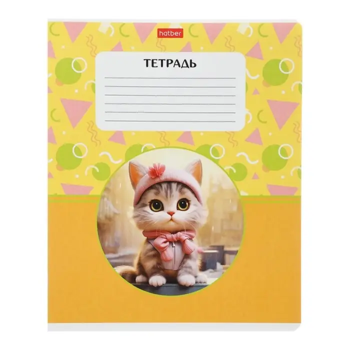 Тетрадь 18 листов в клетку на скрепке "Маленькие пушистики", МИКС