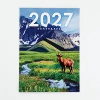Календарь 2027, отрывной на магните &laquo;Фантазийный&raquo; 9.5&times;13 см