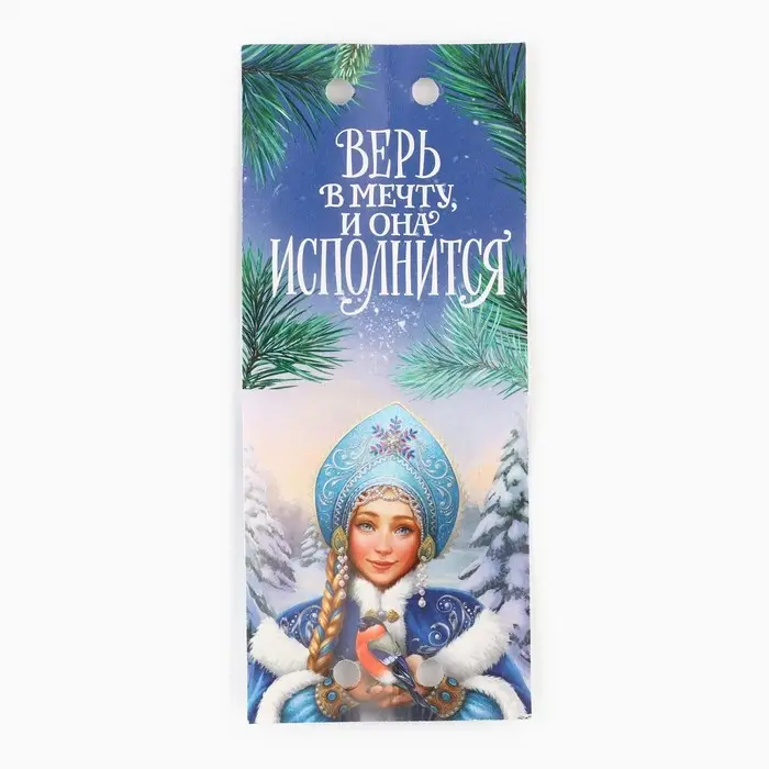 Ручка-эко шариковая, синяя паста, 1.0 мм, в открытке «Новый год: Впусти сказку» Ручка-эко шариковая, синяя паста, 1.0 мм, в открытке «Новый год: Впусти сказку»
