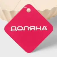 Форма для запекания в аэрогриле Доляна, силикон, d=20 см, цвет бежевый