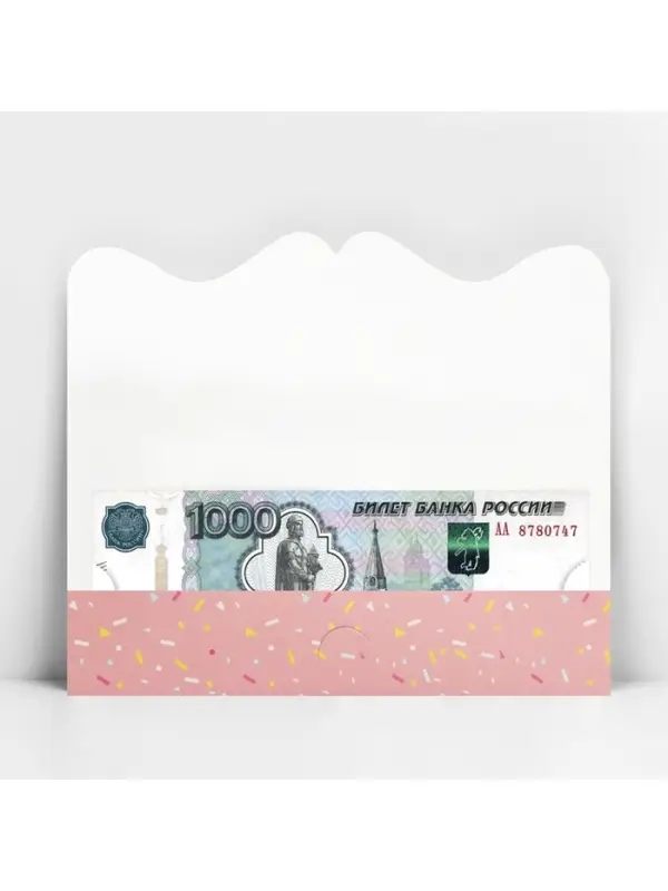 Конверт для денег фигурный «С Днём рождения», нежные шары, 17.5 х 8 см