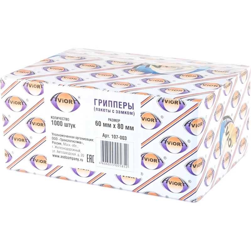 Пакет с замком (Zip Lock) 6x8 см., 32мкм, 1000 шт/уп